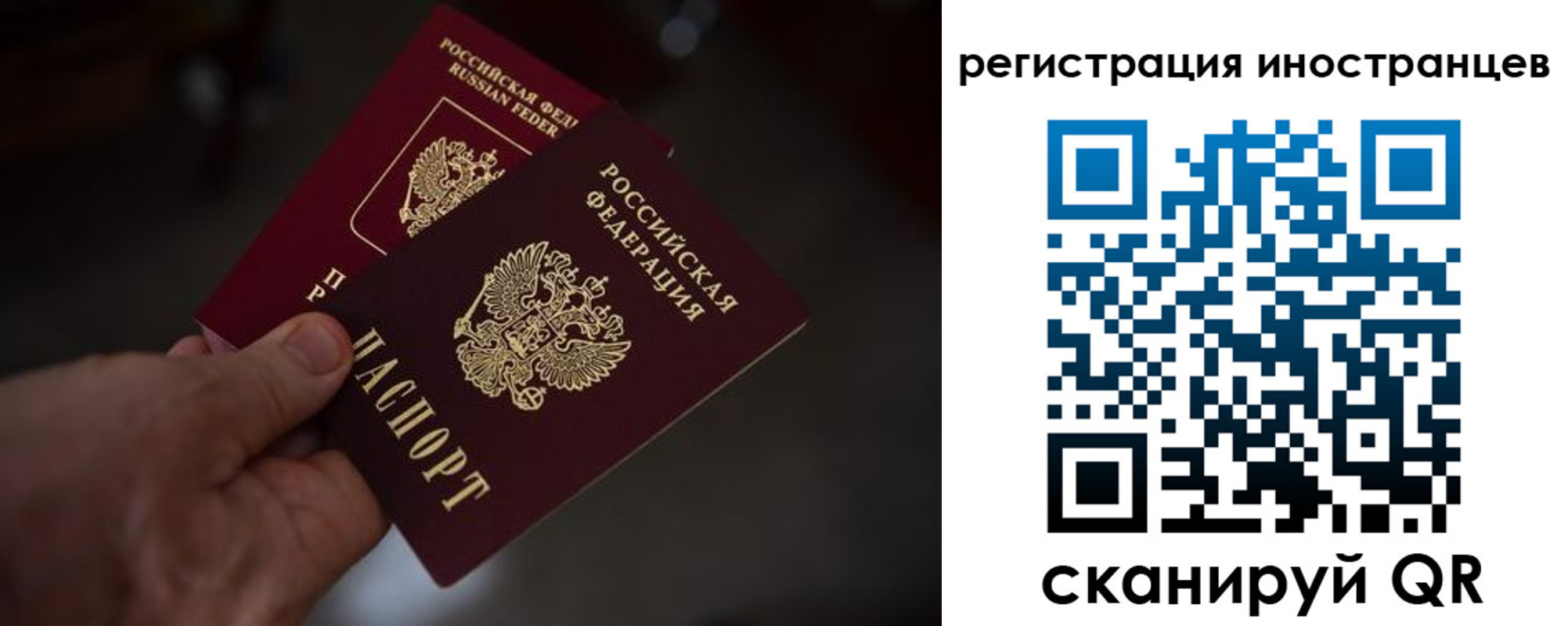 временная регистрация 2025 в Вуктыле