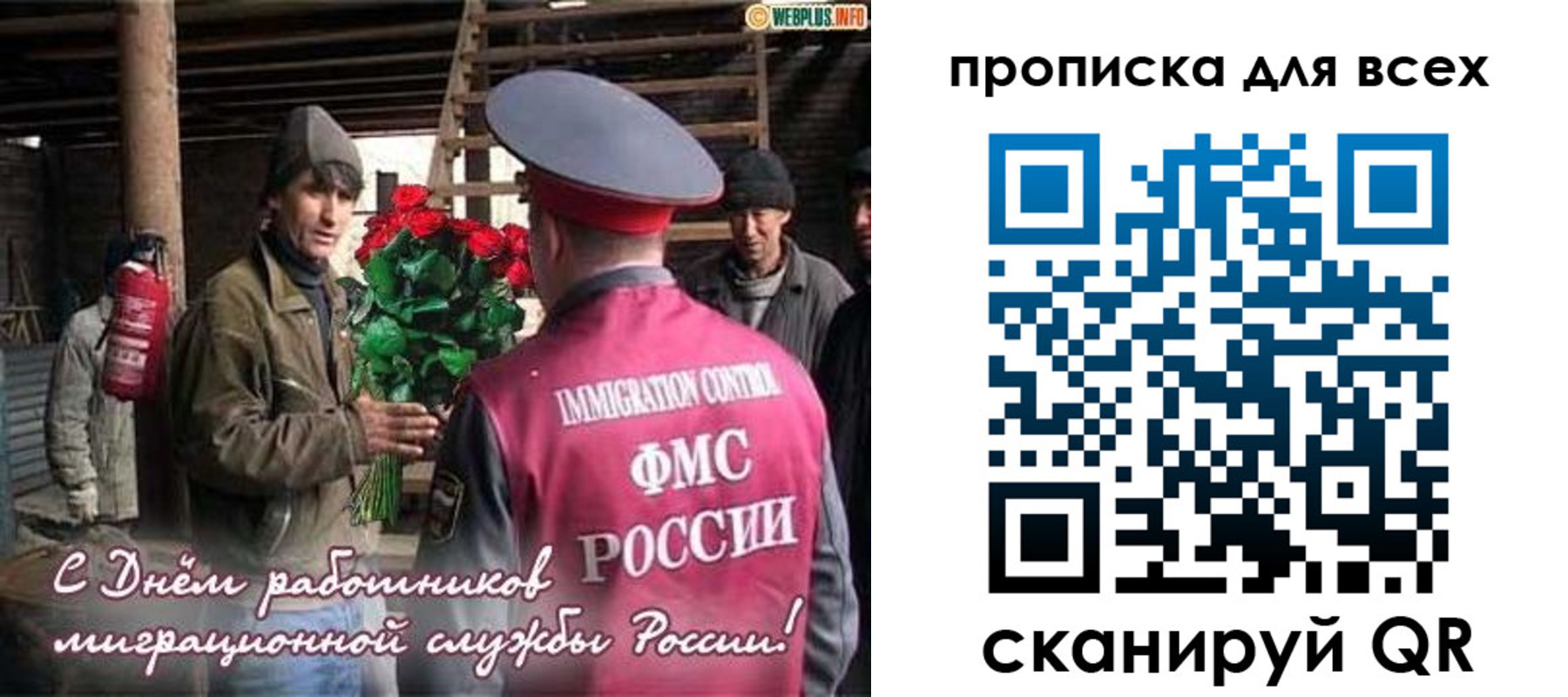 прописка в Вуктыле